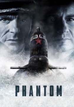 Phantom (พากย์ไทย)
