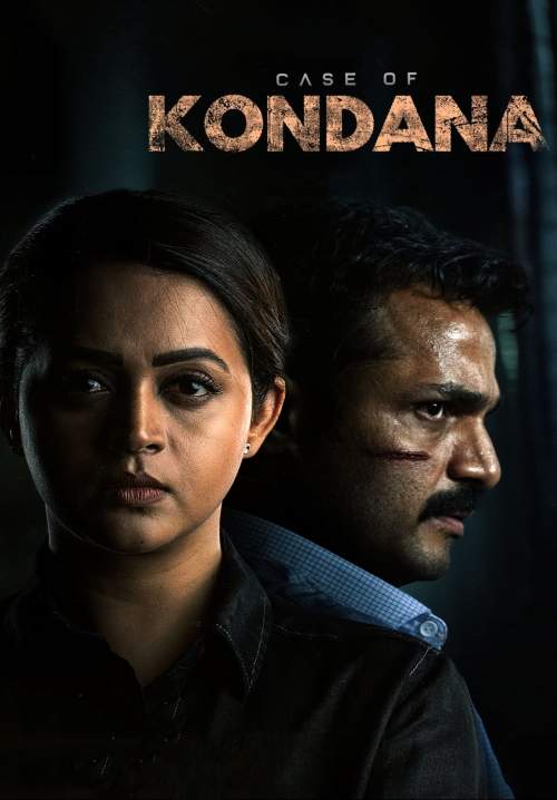 Case of Kondana (ซับไทย)