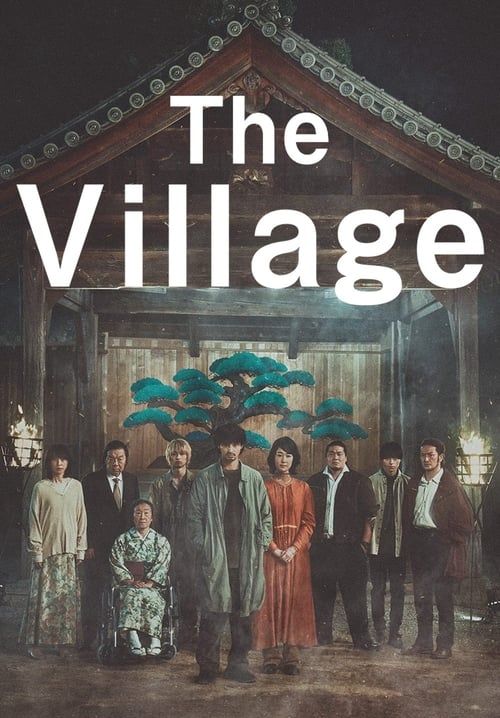 Village - หมู่บ้าน (ซับไทย)