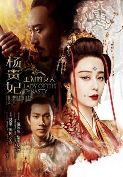 4K Lady of the Dynasty