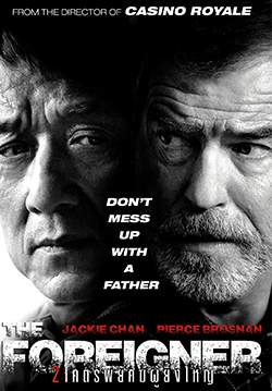 The Foreigner - 2 โคตรพยัคฆ์ผู้ยิ่งใหญ่