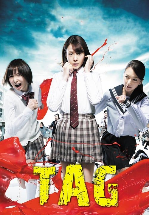 Tag อวสานโม เอะ