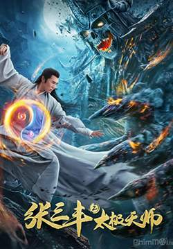 Tai Chi Hero (ซับไทย)