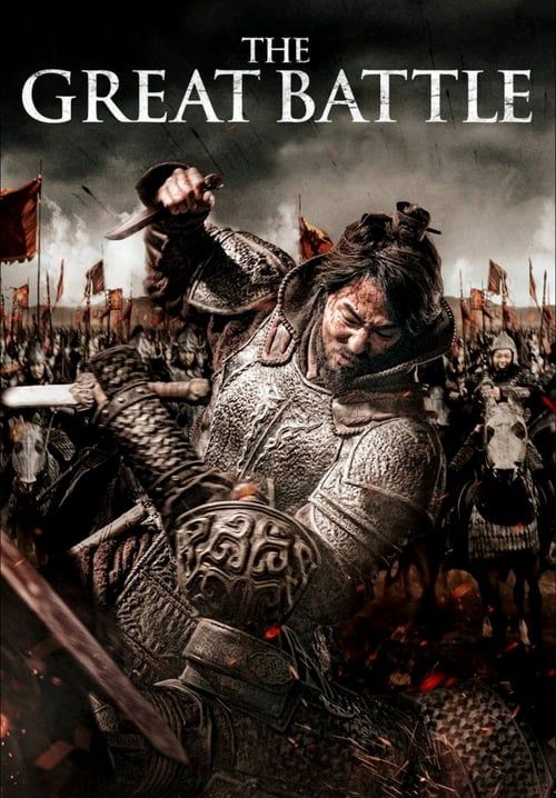 The Great Battle (ซับไทย)