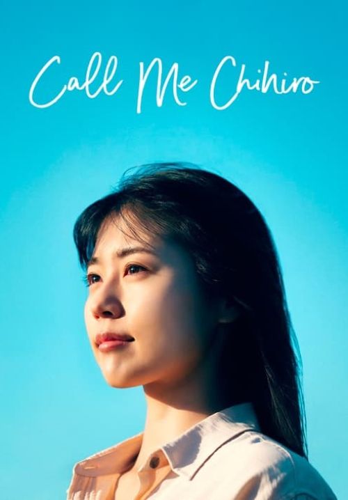 Call Me Chihiro - ฉันชื่อจิฮิโระ