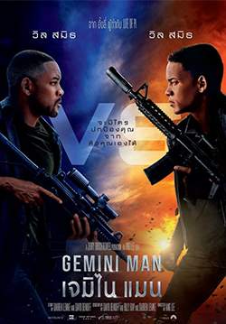 Gemini Man
