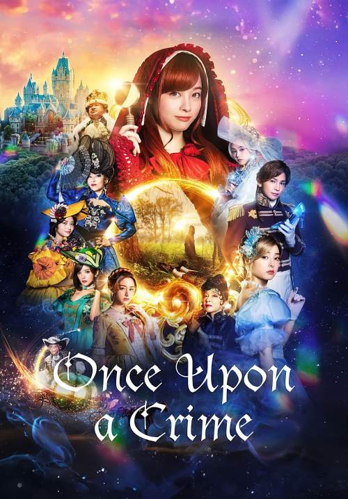 4K Once Upon a Crime - กาลครั้งหนึ่งกับคดีปริศนา (StreamX)