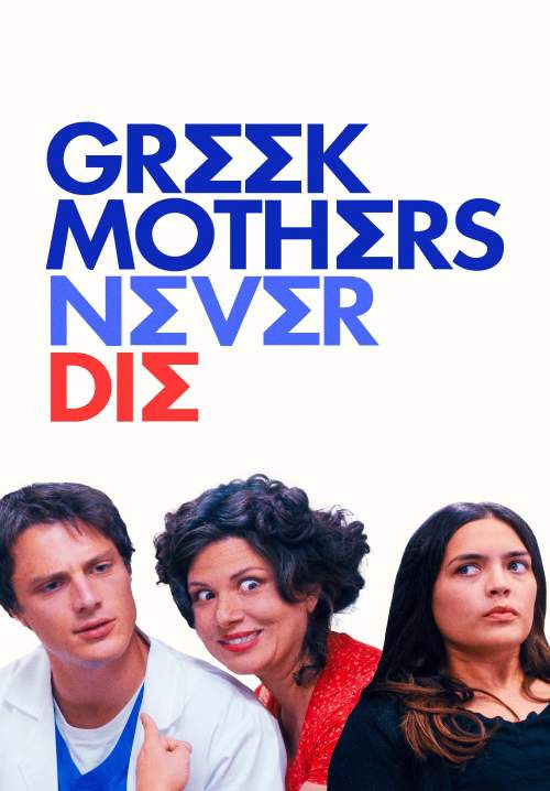 Greek Mothers Never Die (ซับไทย) (StreamX)