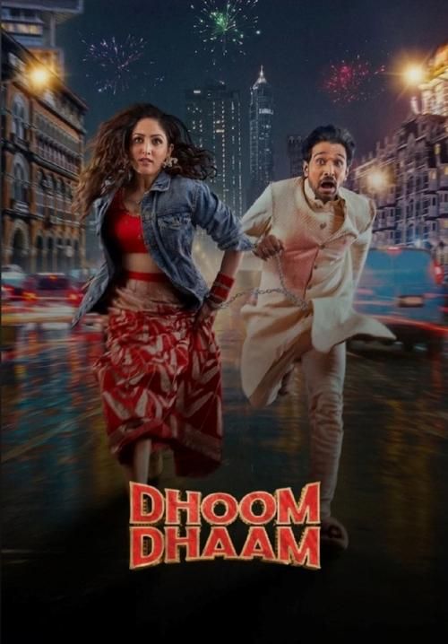 Dhoom Dhaam - บ่าวสาวชื่นชุลมุน