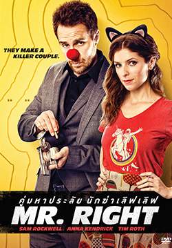 MR. RIGHT - คู่มหาประลัย นักฆ่าเลิฟเลิฟ