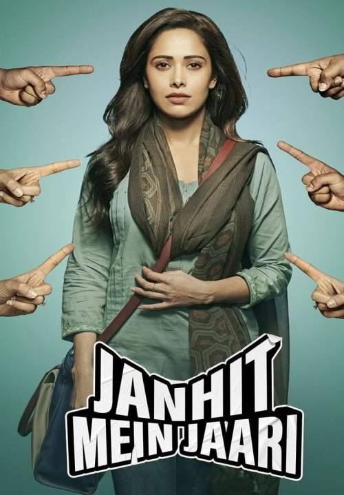 Janhit Mein Jaari - โลกจ๋า... อย่าหาว่าหนูสอน (พากย์ไทย) (StreamX)
