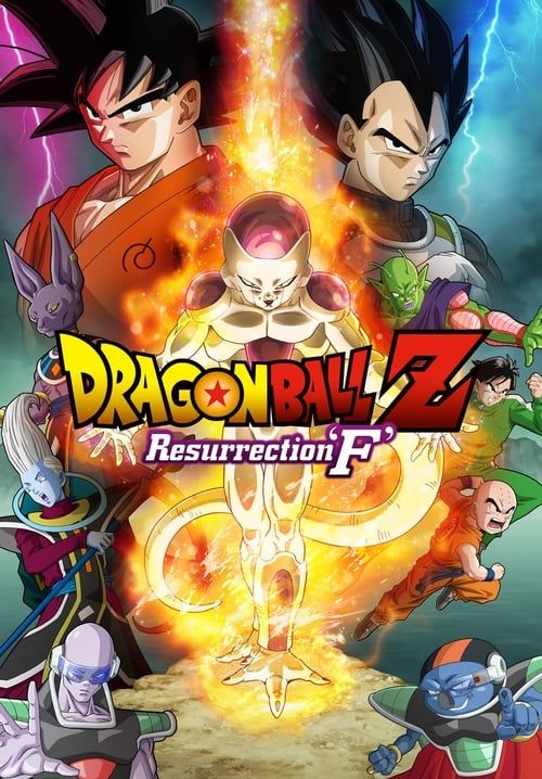 4K Dragon Ball Z: Resurrection 'F'
