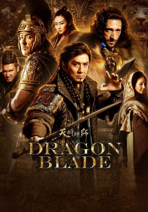 Dragon Blade