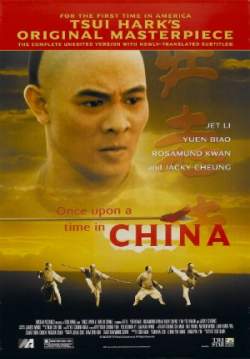 4K Once Upon a Time in China (1991)