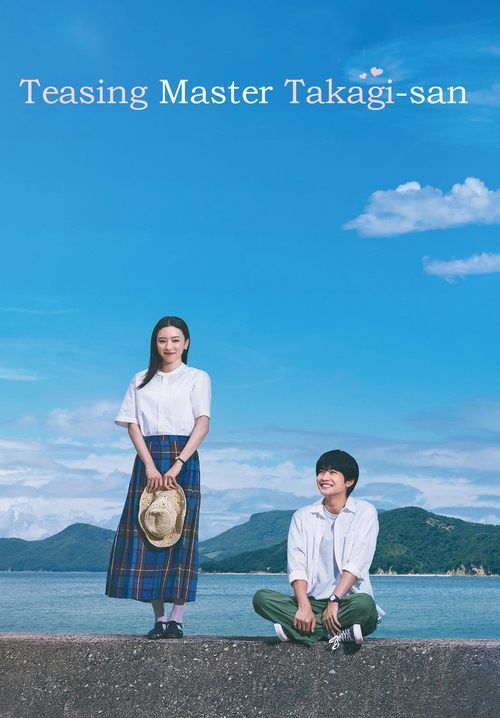 Teasing Master Takagi-san Movie - แกล้งนัก (รัก)นะรู้ยัง?