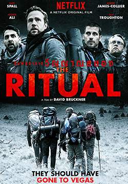 The Ritual - สัมผัสอาฆาต วิญญาณสยอง (ซับไทย)