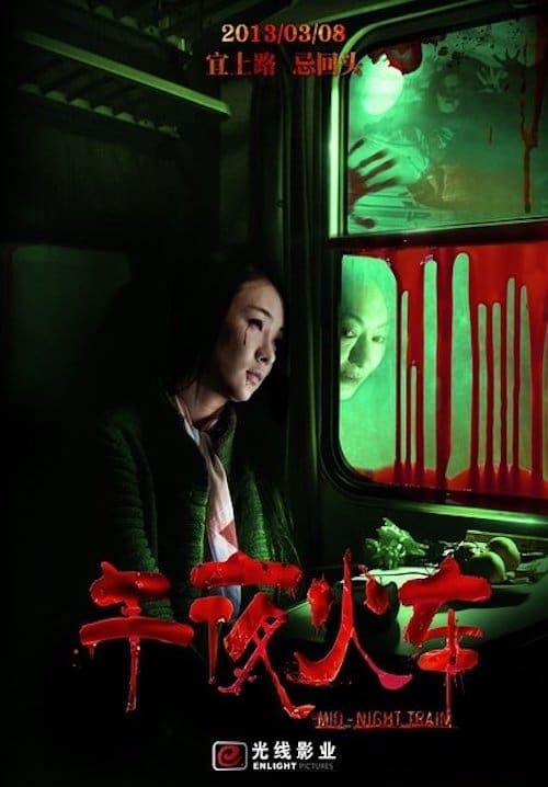Midnight Train