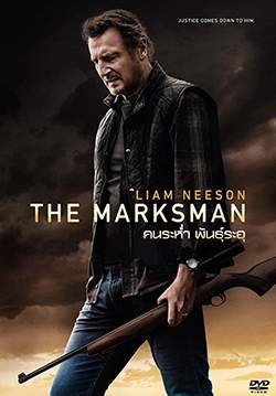 The Marksman - คนระห่ำ พันธุ์ระอุ