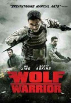 3D WolfWarrior