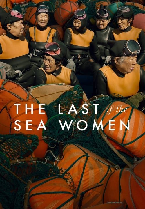 The Last of the Sea Women (ซับไทย)