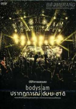 D1 Bodyslam Dharmajati Concert