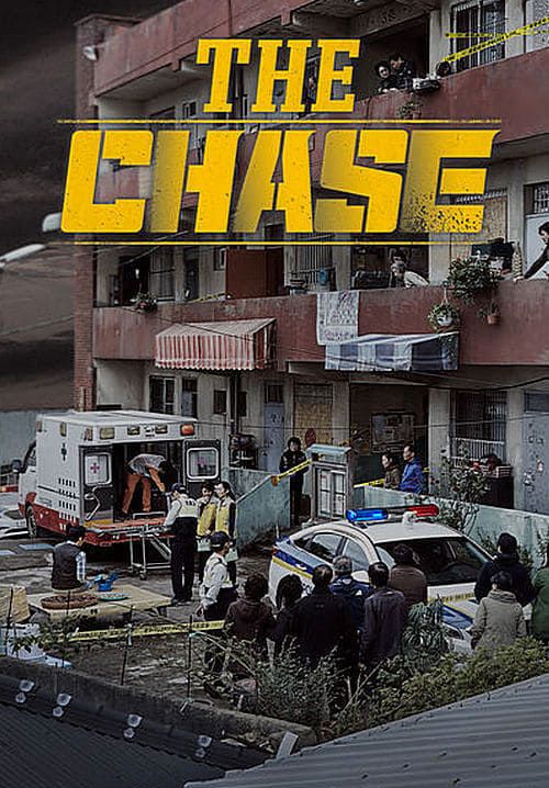 The Chase - ล่าฆาตกรวิปริต (ซับไทย)