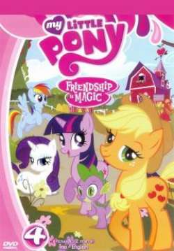 My Little Pony Season 2 Vol. 04