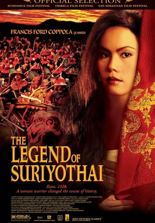 The Legend of Suriyothai สุริโยไท