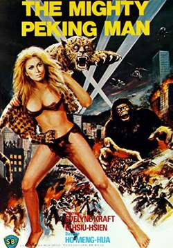 สัตว์สาวหิมาลัย ถล่มเมืองมังกร - The Mighty Peking Man (Goliathon) (พากย์ไทย)