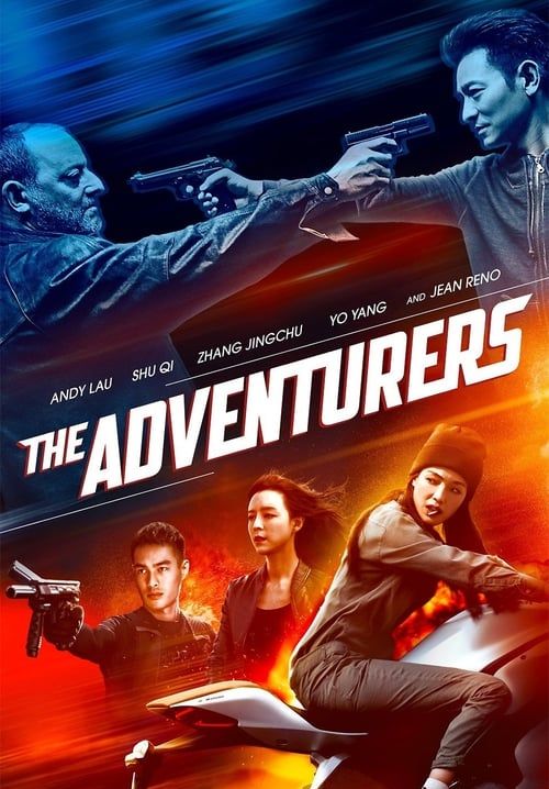 The Adventurers - แผนโจรกรรม สะท้านฟ้า (ซับไทย)