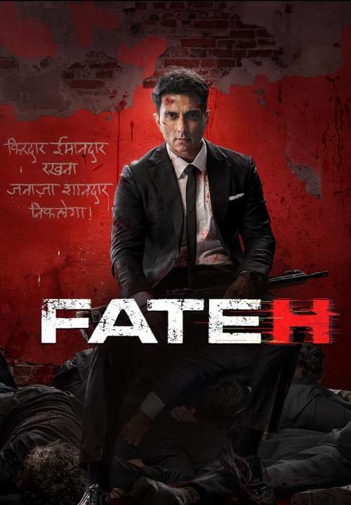 Fateh (ซับไทย) (StreamX)