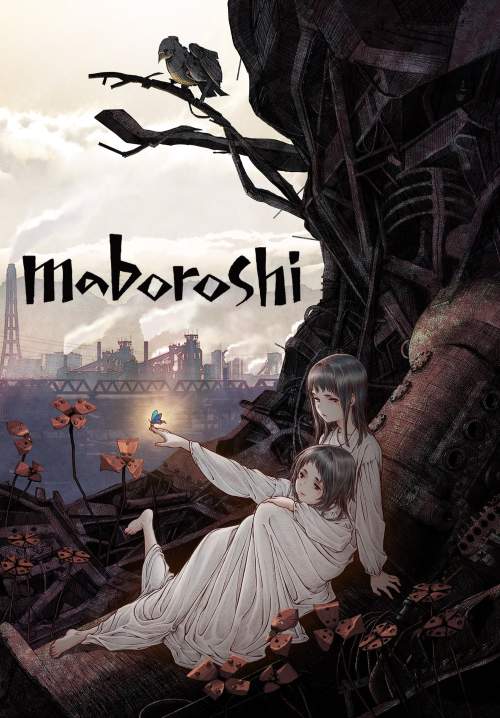Maboroshi - มาโบโรชิ (พากย์ไทย)