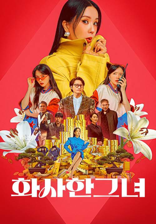 Miss Fortune (Hwasahan geunyeo) (ซับไทย)