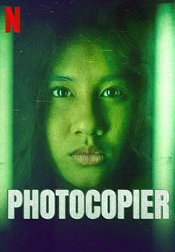 Photocopier - เงื่อนงำหลังเครื่องถ่ายเอกสาร (ซับไทย)