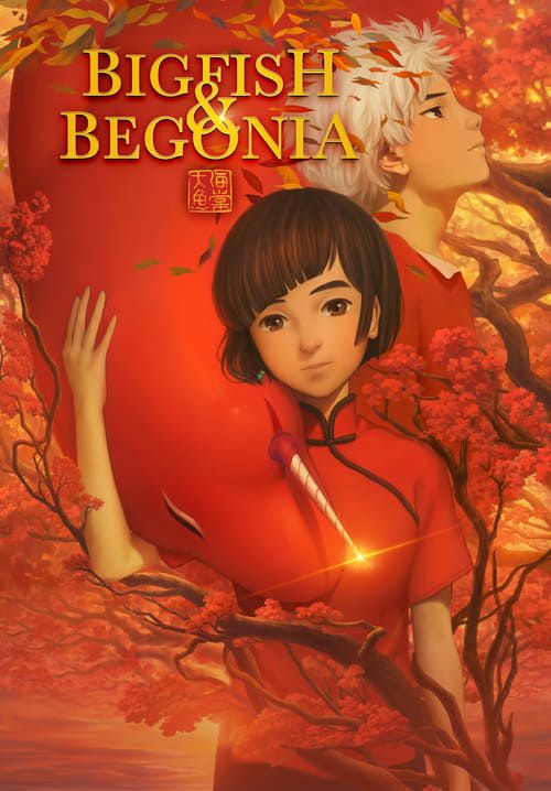 Big Fish & Begonia (ซับไทย)