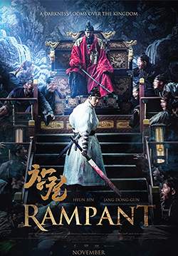 Rampant - นครนรก ซอบบี้คลั่ง