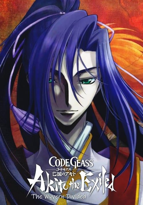 Code Geass - Akito The Exiled