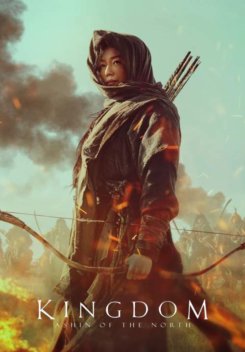 4K Kingdom: Ashin of the North