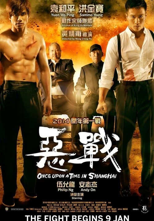 Once Upon a Time in Shanghai