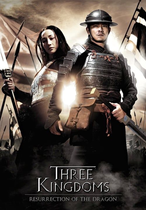 Three Kingdoms Resurrection Of The Dragon