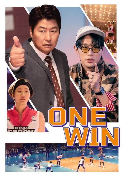 One Win
