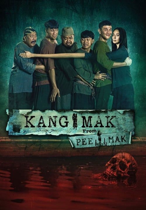 Kang Mak (พากย์ไทยโรง)