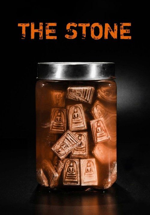 เดอะ สโตน พระแท้ คนเก๊ - The Stone