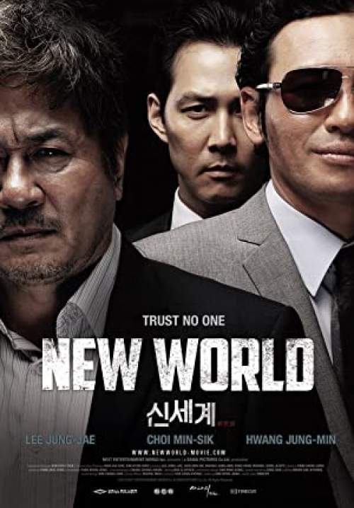 New World - ปฏิวัติโค่นมาเฟีย (ซับไทย)