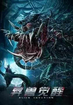 Alien Invasion (ซับไทย)