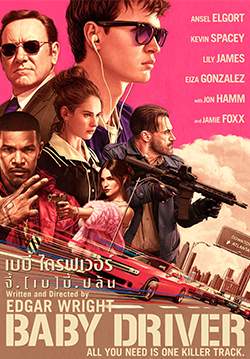 Baby Driver - จี้ [เบ] บี้ปล้น