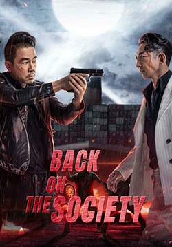 Back On The Society - สู้อีกครั้ง (ซับไทย)