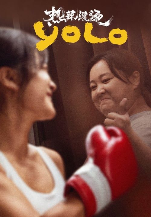 Yolo - หมวยย้วย มวยไม่ยอมม้วย