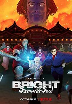 Bright: Samurai Soul - ไบรท์: จิตวิญญาณซามูไร