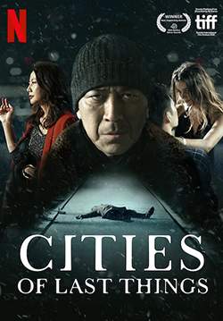 Cities of Last Things - นครเริงแค้น (ซับไทย)
